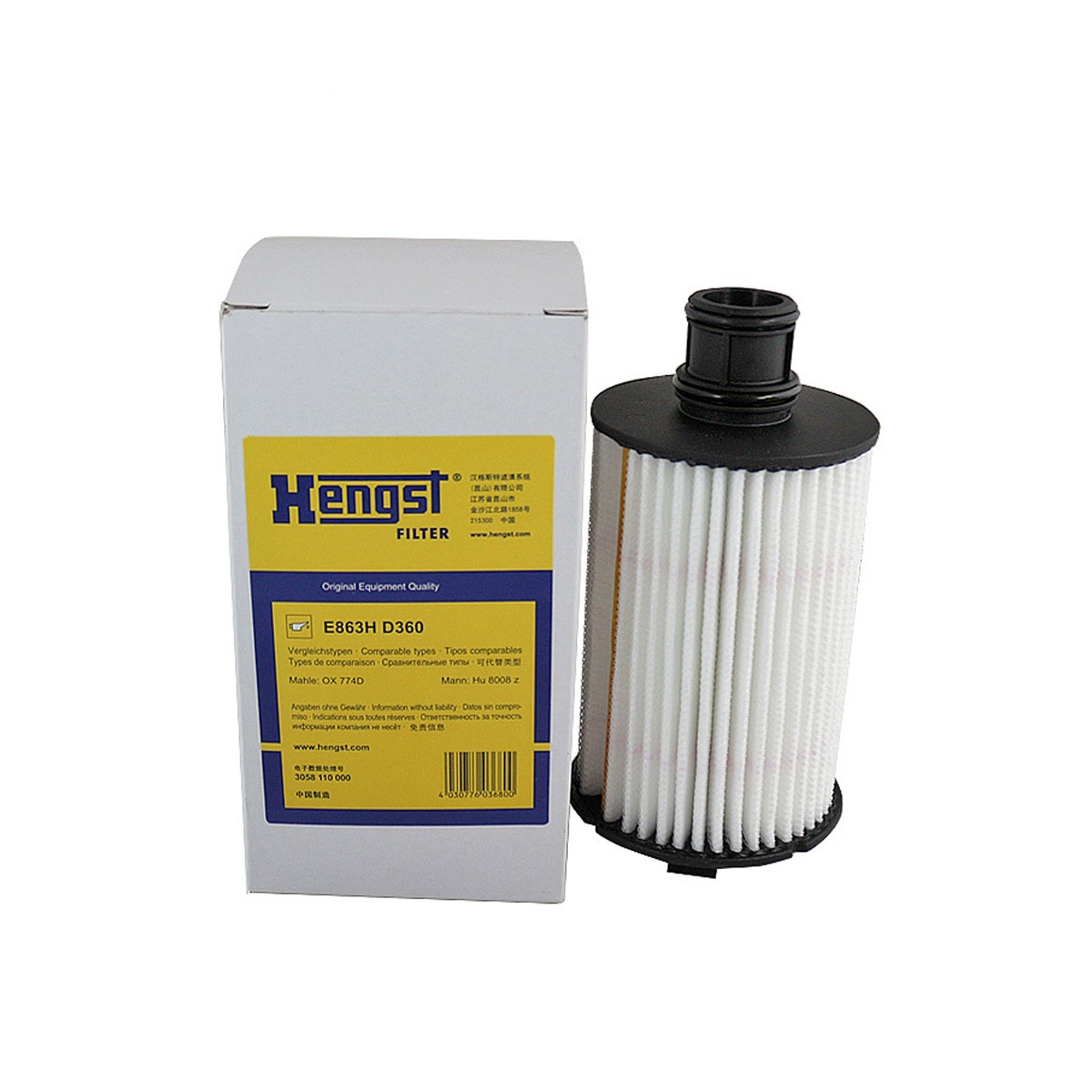 Oil Filter HENGST LR011279 CruiseSpares
